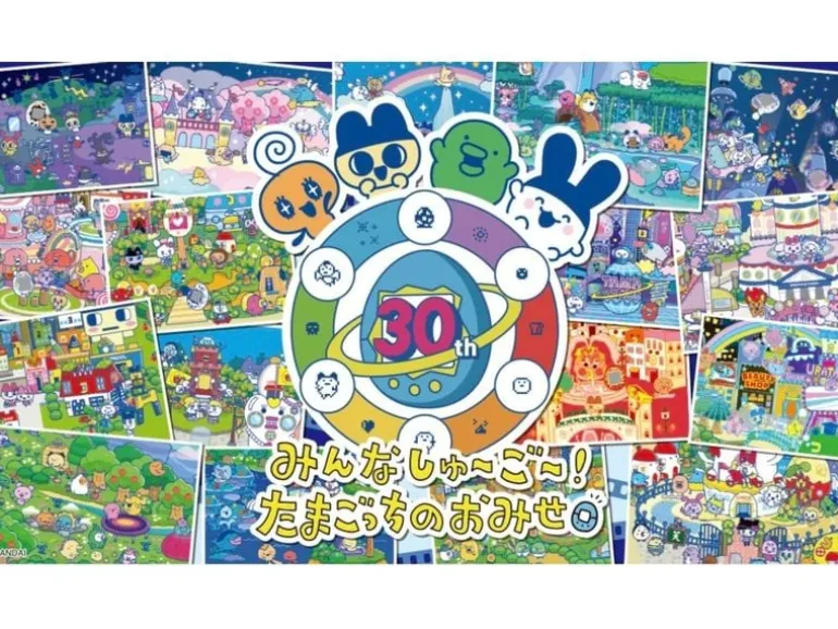 BANDAI Tamagotchi Original 30Th Anniversary Mehrfarbig
