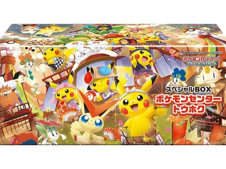 The Pokémon Company Pokémon Center Limited Tohoku Special Box -JP-